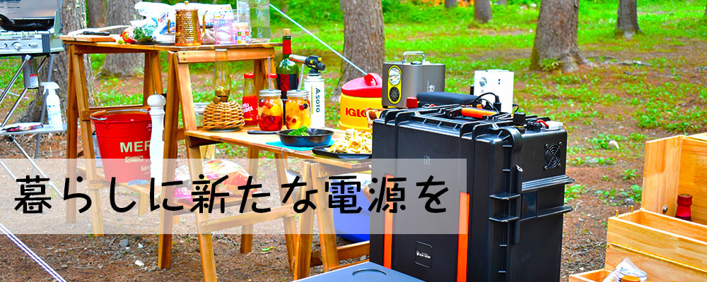 株式会社J・Security・Import